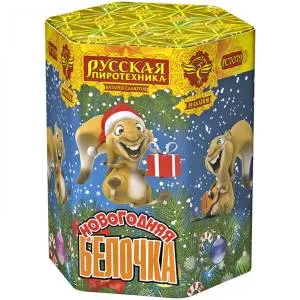 (РС7079) Новогодняя белочка 