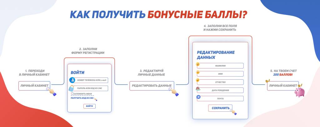 инструкция инструкция (1).jpg